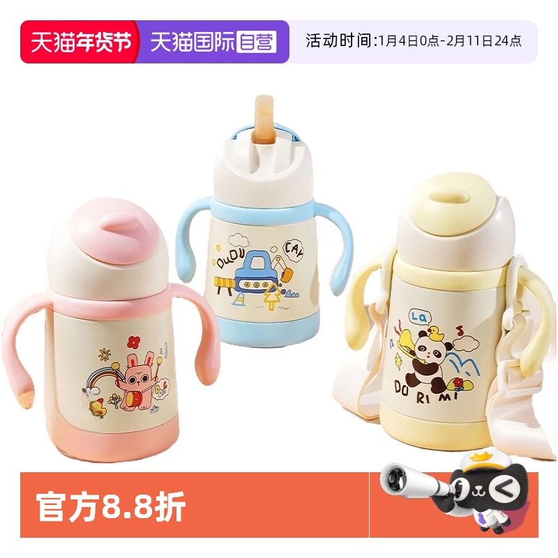 【自营】科巢儿童保温杯带吸管两用宝宝鸭嘴杯学饮奶瓶喝水杯子壶,婴童用品,儿童水杯,淘宝优惠券,粉丝福利购,淘宝优惠卷