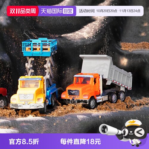 Driven工程车男孩礼物