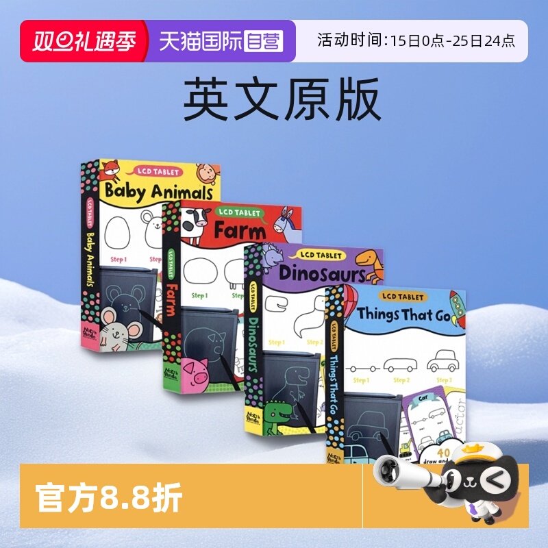 【自营】LCD Tablet Tings That Go Dinosaurs Farm Baby Animals 幼儿益智启蒙 学绘画学词汇闪卡 液晶绘画板 简笔画 英文原版