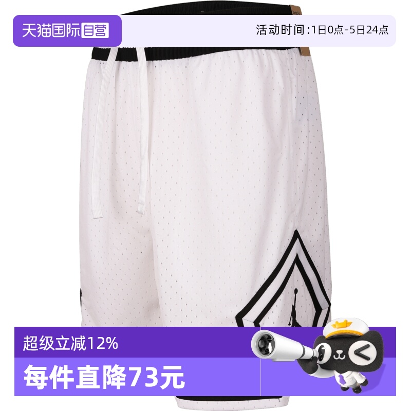 【自营】NIKE耐克男子运动休闲短裤HF9911-100