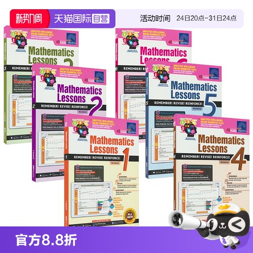 STREAM学习新加坡小学数学教辅