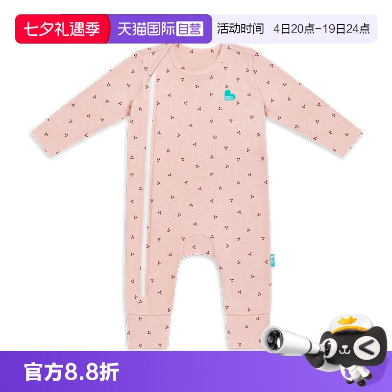 【自营】lovetodream/宝睡安长袖连体套装L9209351-BLS
