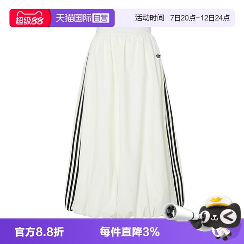 【自营】Adidas三叶草裙子女蓬松花苞裙运动裙半身裙休闲裙KE3441