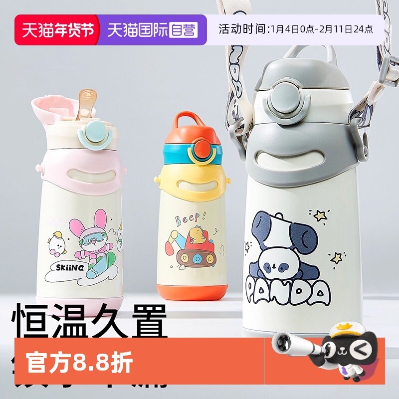 【自营】科巢儿童吸管保温杯学生水杯幼儿园吸管外出上学水壶奶瓶,婴童用品,儿童水杯,淘宝优惠券,粉丝福利购,淘宝优惠卷