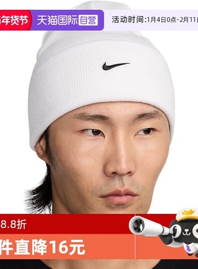 【自营】NIKE耐克男女时尚针织帽百搭保暖棉帽HF0187-100