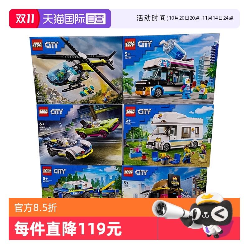 乐高积木城市救援消防车房车警车