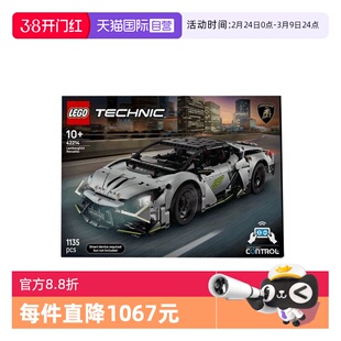【自营】LEGO乐高机械组42214兰博基尼Revuelto超级跑车拼搭积木