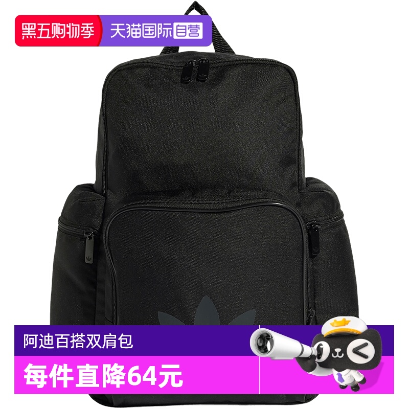 【自营】阿迪达斯三叶草中性运动包旅游双肩包学生书包JD5522