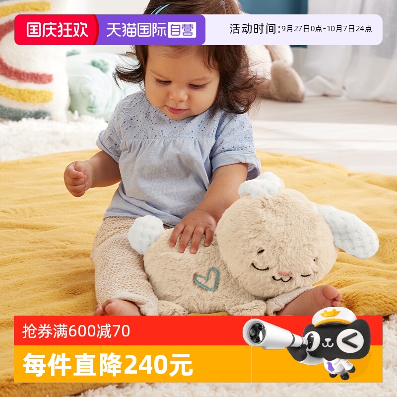 费雪新生儿音乐安抚小兔子玩偶