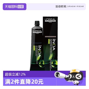 套盒含双氧乳 欧莱雅伊诺雅染发膏60g植物染发剂天然 自营