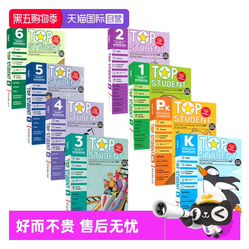 【自营】Evan Moor Top Student 美国加州优等生 幼儿园-小学6年级教辅练习册 英语数学科学计算机社交情感STEM课程理念 英文原版
