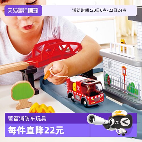 自营消防车Hape玩具6岁