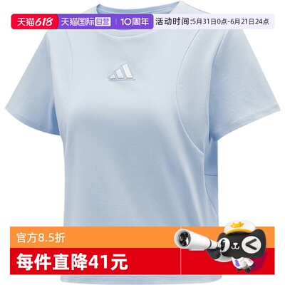 【自营】adidas阿迪达斯女子MT SS TEE针织运动休闲短袖T恤KX2757