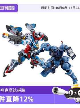 【自营】万代HG GquuuuuuX G夸克斯军警扎古Gfred格鲁古古红高达