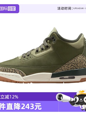 【自营】NIKE耐克大童AIR JORDAN3RETROBGRT运动篮球鞋DM0967-202