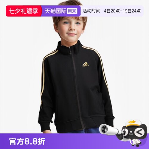 Adidas阿迪达斯运动休闲童装外套