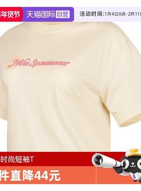 【自营】耐克女子ASWNSWCLUBSSCROPCC运动休闲短袖T恤HV4948-110