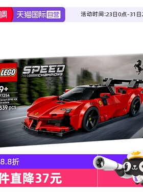 【自营】乐高77254法拉利SF90 XX Stradale 跑车男孩益智玩具积木