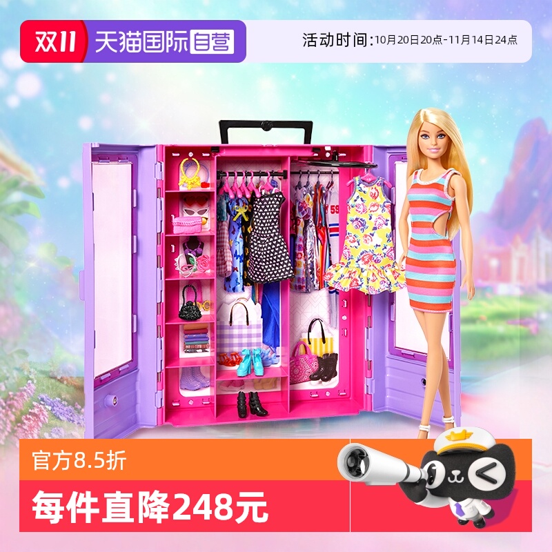 【自营】芭比娃娃玩具套装女孩公主礼盒衣橱单个仿真精致换装时尚