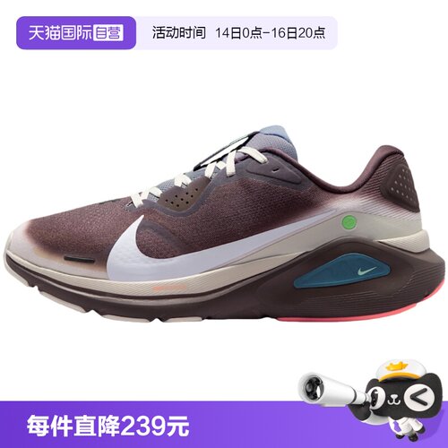 【自营】NIKE耐克男鞋子STRUCTURE 26缓震运动鞋跑步鞋IW2350-210