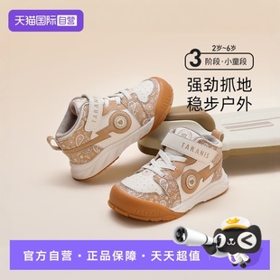 泰兰尼斯春季 TARANIS 新款 儿童鞋 女童运动鞋 户外平衡车鞋 自营