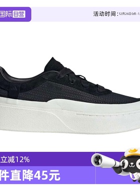 【自营】adidas阿迪达斯男女LABCOURT LIGHTFOS运动休闲鞋KJ4572