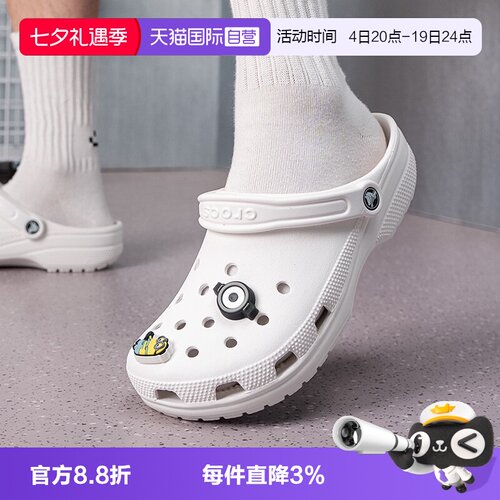 【自营】Crocs卡骆驰洞洞鞋大童鞋女鞋夏季凉鞋沙滩鞋拖鞋10001