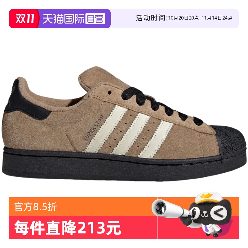 【自营】adidas阿迪达斯男女三叶草SUPERSTAR贝壳头运动鞋JQ3221