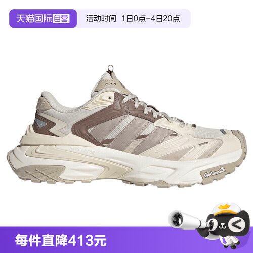 【自营】adidas阿迪达斯XLGSTORM EDGESPFTW运动训练跑步鞋KK1003