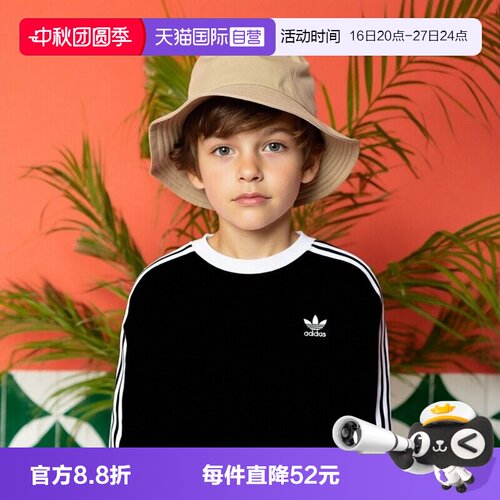 阿迪达斯三叶草春季大童卫衣