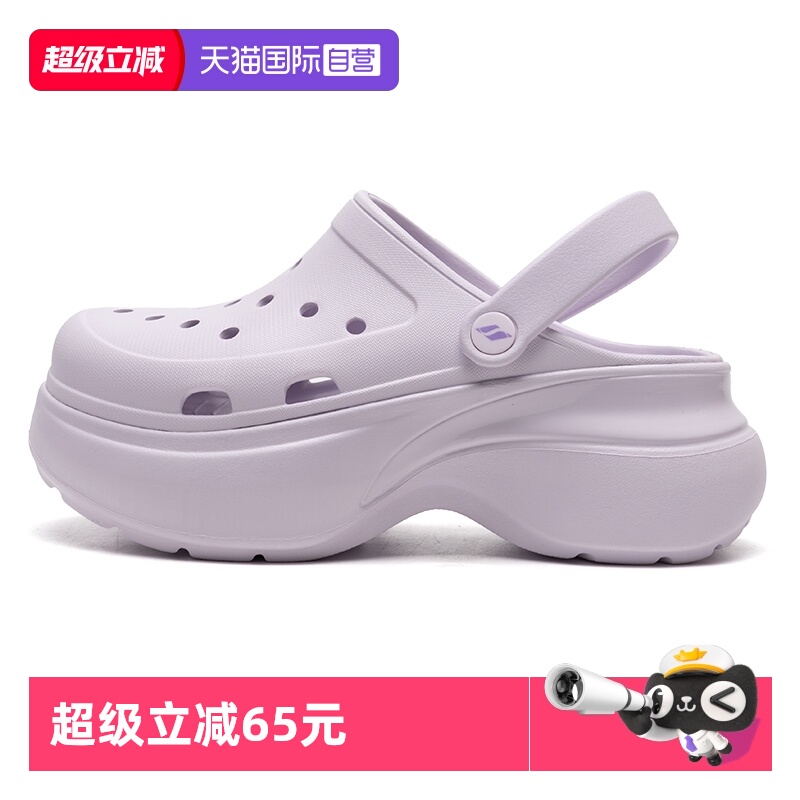 【自营】斯凯奇小鲸鱼洞洞鞋女鞋夏季沙滩鞋包头凉拖鞋111678-LAV