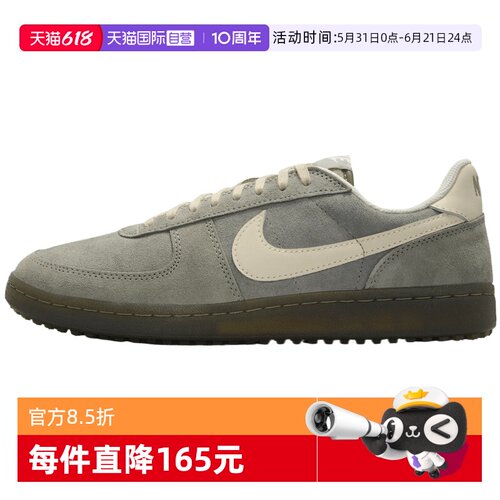 【自营】NIKE耐克NIKE FIELD GENERAL男子运动休闲鞋IF0666-300