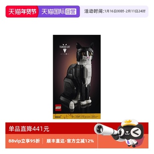 【自营】LEGO乐高创意IDEAS系列21349燕尾服猫拼搭积木玩具礼物