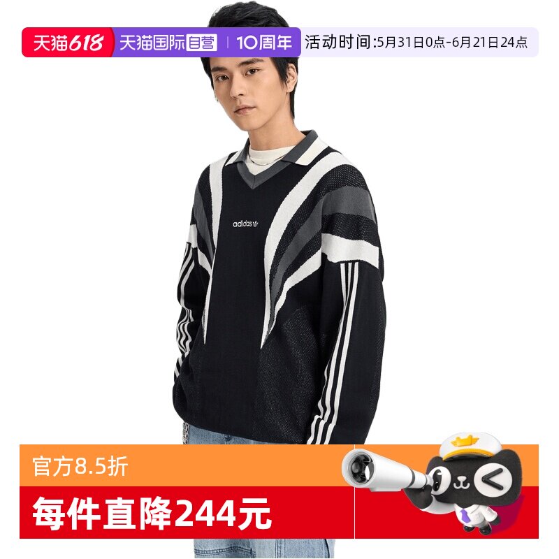 【自营】adidas阿迪达斯三叶草男子运动休闲毛衣套头衫KW2018