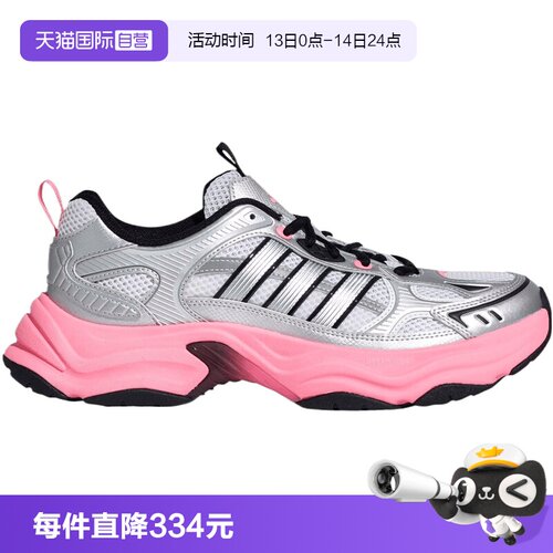 【自营】adidas阿迪达斯XLG FIN PULSE女子运动休闲鞋KK1783