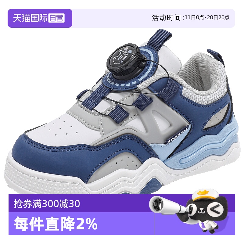 【自营】巴布豆童鞋2024春季新款男女童旋钮扣休闲运动鞋篮球鞋