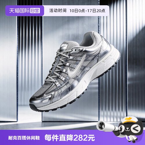 【自营】NIKE耐克女鞋W NIKE P-6000运动休闲鞋IO3496-001