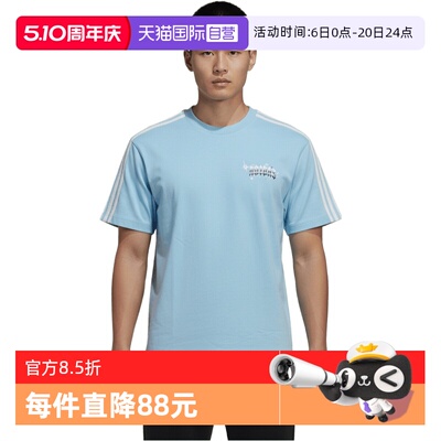 【自营】adidas阿迪达斯三叶草男子运动休闲短袖T恤KT6376