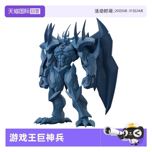 FRS Figure rise 欧贝利斯克巨神兵 万代 游戏王 三幻神 自营