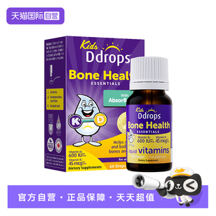 K2滴剂宝宝补钙VD一岁以上D3 Ddrops滴卓思儿童维生素D3 自营