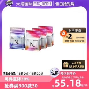 Air babycare 进口棉柔干爽 自营 Pro小N卫生巾姨妈巾30片正品