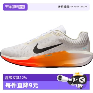 AIR NIKE耐克NIKE WINFLO 11运动跑步鞋 101 IH7328 自营