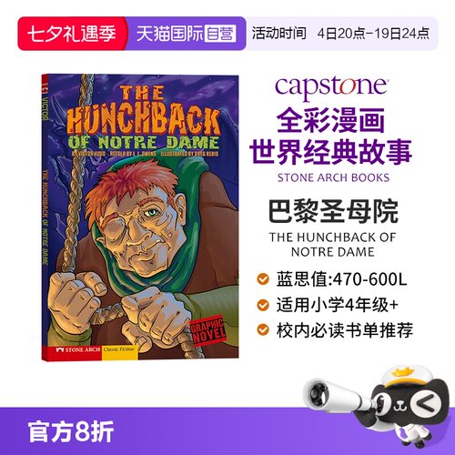 【自营】巴黎圣母院  THE HUNCHBACK OF NOTRE DAME  全彩漫画经典英语小说 儿童经典文学童话故事绘本英语课外阅读漫画小说