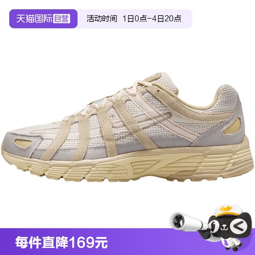 【自营】Nike耐克男鞋运动休闲鞋复古跑步鞋老爹鞋IM6648-009透气
