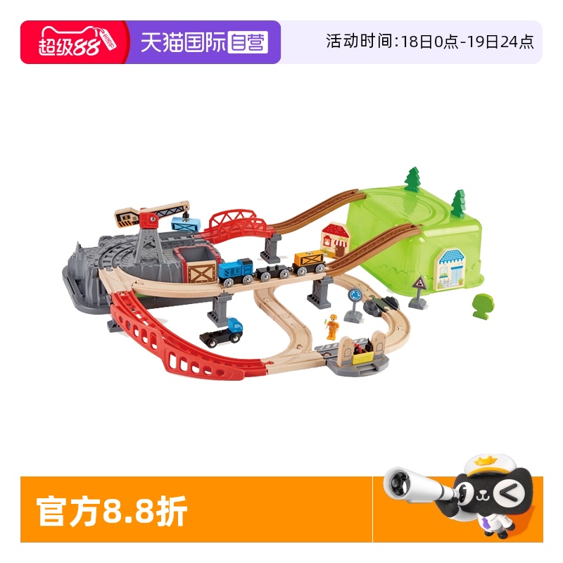 Hape小镇运输收纳套宝宝拼搭玩具