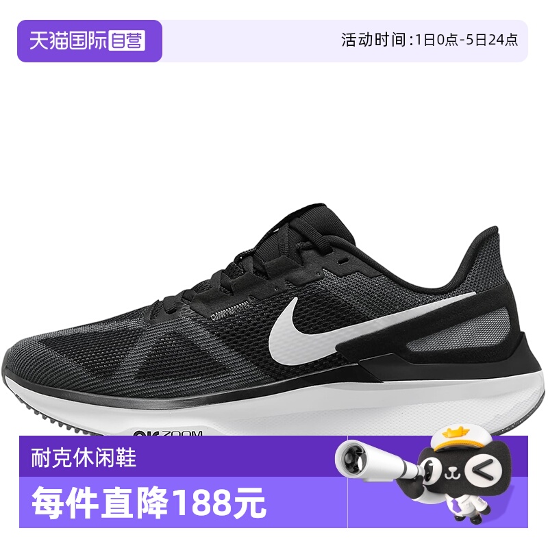 【自营】nike耐克冬季款男鞋运动鞋跑步鞋DJ7883-002休闲鞋