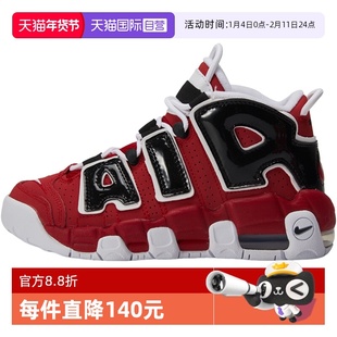 【自营】NIKE耐克大童鞋AIRMOREUPTEMPO(GS)运动休闲鞋415082-600