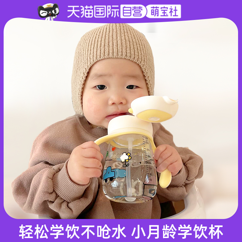 【自营】UBMOM儿童水杯316不锈钢学饮杯幼儿6个月以上保温喝水杯