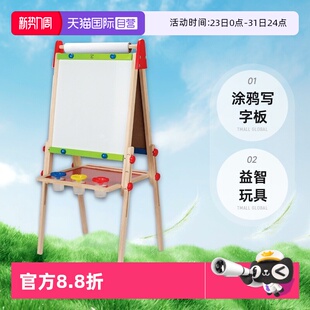 德国Hape儿童升降画架双面画板宝宝涂鸦写字板益智玩具 自营