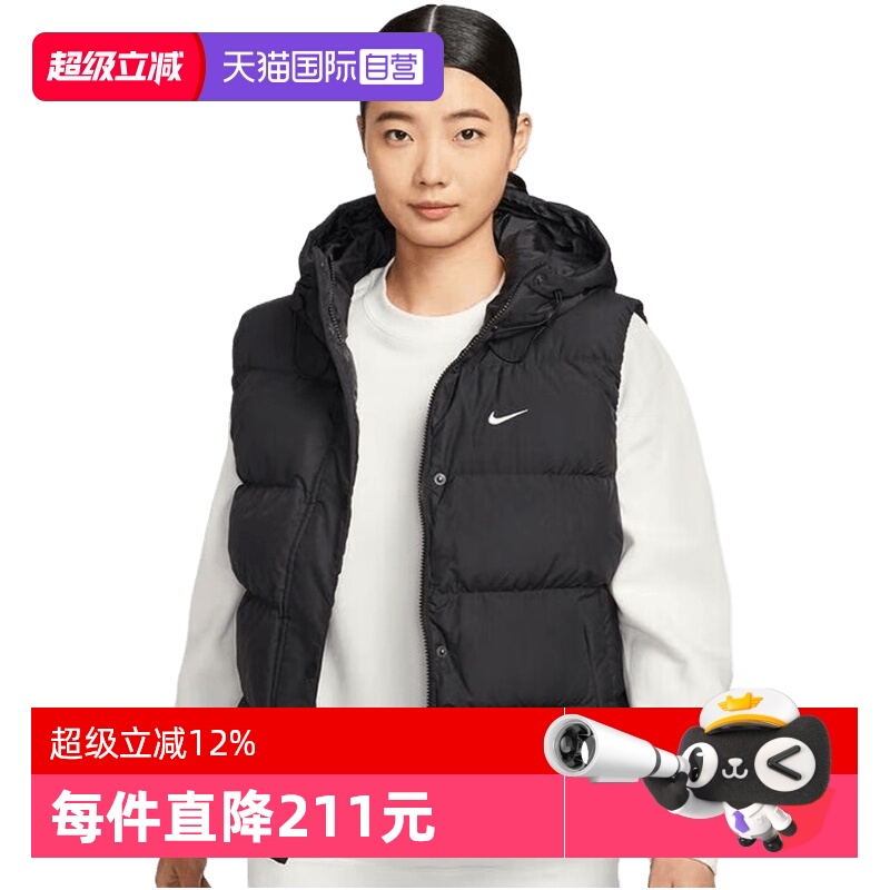 【自营】NIKE耐克女子运动休闲保暖连帽羽绒背心马甲IH1010-010